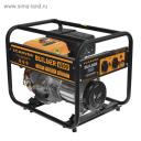 Генератор CARVER PPG-6500 BUILDER, бензиновый, 5/5.5 кВт, 220 В, 6.5 л, ручной старт Генератор CARVER PPG-6500 BUILDER, бензиновый, 5/5.5 кВт, 220 В, 6.5 л, ручной старт