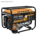Генератор CARVER PPG-8000, бензиновый, 6/6.5 кВт, 220 В, 25 л, ручной старт Генератор CARVER PPG-8000, бензиновый, 6/6.5 кВт, 220 В, 25 л, ручной старт