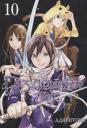 Адатитока. Бездомный бог. Том 10 (Noragami). Манга Адатитока. Бездомный бог. Том 10 (Noragami). Манга