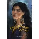 Книга Сlever CLEVER Young Adult. #trendbooks WOW. Жирандоль/Бориз Йана 18+ Книга Сlever CLEVER Young Adult. #trendbooks WOW. Жирандоль/Бориз Йана 18+