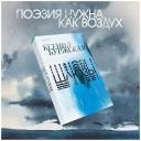 Буржская К. Шлюзы Буржская К. Шлюзы