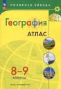 М. В. Петрова. География. 8-9 классы. Атлас М. В. Петрова. География. 8-9 классы. Атлас