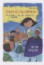 Гжегож Касдепке. Только без поцелуйчиков! или История о том, как справляться с эмоциями Гжегож Касдепке. Только без поцелуйчиков! или История о том, как справляться с эмоциями