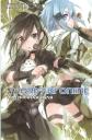 Рэки Кавахара. Sword art online. Том 6. Призрачная пуля Рэки Кавахара. Sword art online. Том 6. Призрачная пуля