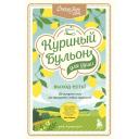 Книга ЭКСМО Куриный бульон для души. Выход есть 16+ Книга ЭКСМО Куриный бульон для души. Выход есть 16+