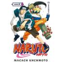 Манга Naruto. Наруто. Кн. 8. Перерождение Манга Naruto. Наруто. Кн. 8. Перерождение