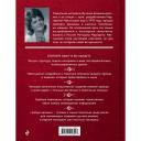 Максимова М.В. "Азбука вязания спицами и крючком. Изд. обнов. и доп." твердый Максимова М.В. "Азбука вязания спицами и крючком. Изд. обнов. и доп." твердый