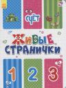 Геннадий Моисеевич Меламед. Счет Геннадий Моисеевич Меламед. Счет