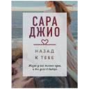 Метлицкая М. Джио С., Трауб М. "Коллекция №5 (комплект из 3 книг)" мягкий Метлицкая М. Джио С., Трауб М. "Коллекция №5 (комплект из 3 книг)" мягкий
