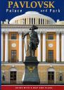 Минибуклет Павловск 32 стр. англ. яз. Минибуклет Павловск 32 стр. англ. яз.