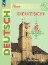 Людмила Васильевна Садомова, Лидия Михайловна Санникова, Инесса Львовна Бим. Немецкий язык. 6 класс. Учебник. В двух частях. Часть 1 Людмила Васильевна Садомова, Лидия Михайловна Санникова, Инесса Львовна Бим. Немецкий язык. 6 класс. Учебник. В двух частях. Часть 1