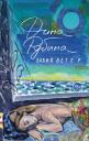 Дина Ильинична Рубина. Бабий ветер Дина Ильинична Рубина. Бабий ветер
