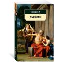 Трагедии Трагедии