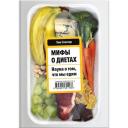 Книга МИФ Мифы о диетах. Наука о том, что мы едим 18+ Книга МИФ Мифы о диетах. Наука о том, что мы едим 18+