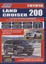 Toyota Land Cruiser 200. Модели с 2015 года выпуска с бензиновым двигателем 1UR-FE (4,6 л). Включены рестайлинговые модели с 2016 и 2017 гг. выпуска. Каталог расходных запасных частей. Характерные неисправности. Руководство по ремонту Toyota Land Cruiser 200. Модели с 2015 года выпуска с бензиновым двигателем 1UR-FE (4,6 л). Включены рестайлинговые модели с 2016 и 2017 гг. выпуска. Каталог расходных запасных частей. Характерные неисправности. Руководство по ремонту