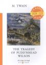 Mark Twain, Марк Твен. The Tragedy of Pudd’nhead Wilson = Простофиля Вильсон: на англ.яз Mark Twain, Марк Твен. The Tragedy of Pudd’nhead Wilson = Простофиля Вильсон: на англ.яз