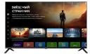Телевизор LED Digma DM-LED43UBB40 43" Салют ТВ Frameless Metal черный 4K Ultra HD 60Hz DVB-T DVB-T2 DVB-C DVB-S DVB-S2 USB WiFi Smart TV Телевизор LED Digma DM-LED43UBB40 43" Салют ТВ Frameless Metal черный 4K Ultra HD 60Hz DVB-T DVB-T2 DVB-C DVB-S DVB-S2 USB WiFi Smart TV