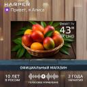 Телевизор Harper 43U750TS Телевизор Harper 43U750TS