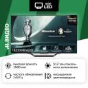 Телевизор Hisense 75U7NQ Телевизор Hisense 75U7NQ