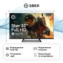 Умный телевизор Sber SDX-32F2137 с GigaChat на ОС Салют ТВ Умный телевизор Sber SDX-32F2137 с GigaChat на ОС Салют ТВ