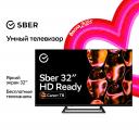 Телевизор Sber SDX-32H2128, черный Телевизор Sber SDX-32H2128, черный