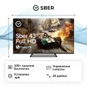 Умный телевизор Sber SDX-43F2128 с GigaChat на ОС Салют ТВ Умный телевизор Sber SDX-43F2128 с GigaChat на ОС Салют ТВ