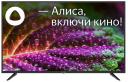 Телевизор SkyLine 43LST6575 Телевизор SkyLine 43LST6575