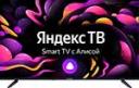 Телевизор Starwind SW-LED43UG403 Телевизор Starwind SW-LED43UG403