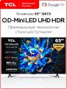 Телевизор TCL 65Q6CS (65C6K) Телевизор TCL 65Q6CS (65C6K)
