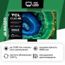 Телевизор QD-Mini LED TCL 75C855 Телевизор QD-Mini LED TCL 75C855