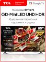 Телевизор TCL 85Q7C (85C7K) Телевизор TCL 85Q7C (85C7K)