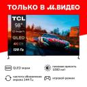 Телевизор TCL 98C745 Телевизор TCL 98C745