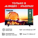 LED телевизор 32" Toshiba 32V35ME LED телевизор 32" Toshiba 32V35ME