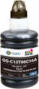 Чернила для принтера G&G GG-C13T06C14A №112 черный140мл для Epson L6550/6570/11160/15150/15160 Чернила для принтера G&G GG-C13T06C14A №112 черный140мл для Epson L6550/6570/11160/15150/15160