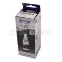 Epson C13T67314A | T6731 Чернила черные Epson для 6-и цветной Фабрики печати (70 мл) Epson C13T67314A | T6731 Чернила черные Epson для 6-и цветной Фабрики печати (70 мл)