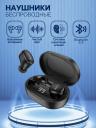 Наушники беспроводные Hoco E11, TWS, вакуумные, Bluetooth 5.1, 40/300 мАч, шумоподавление, чёрные Наушники беспроводные Hoco E11, TWS, вакуумные, Bluetooth 5.1, 40/300 мАч, шумоподавление, чёрные