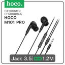 Наушники Hoco M101 Pro, проводные, вакуумные, микрофон, 1.2 м, чёрные Наушники Hoco M101 Pro, проводные, вакуумные, микрофон, 1.2 м, чёрные