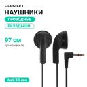 Наушники Luazon VBT 1.0, проводные, вкладыши, кабель 97 см, Jack 3.5 мм, чёрные Наушники Luazon VBT 1.0, проводные, вкладыши, кабель 97 см, Jack 3.5 мм, чёрные