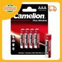 Батарейки алкалиновые Camelion LR03-BP4 Батарейки алкалиновые Camelion LR03-BP4