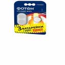 Батарейка Фотон таблетка CR2032 3 В с кейсом (3 шт.) (24345) Батарейка Фотон таблетка CR2032 3 В с кейсом (3 шт.) (24345)