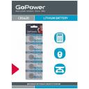 Батарейка GoPower CR1620 Lithium Battery, в упаковке: 5 шт. Батарейка GoPower CR1620 Lithium Battery, в упаковке: 5 шт.
