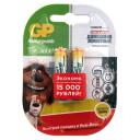 AAA Аккумуляторная батарейка GP Smart Energy 40AAAHCSV, 2 шт. 400мAч AAA Аккумуляторная батарейка GP Smart Energy 40AAAHCSV, 2 шт. 400мAч