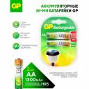 Перезаряжаемые аккумуляторы GP 130AAHC 130AAHC-2DECRC2 Перезаряжаемые аккумуляторы GP 130AAHC 130AAHC-2DECRC2
