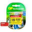 Аккумулятор GP AA 2600мАч (GP275AAHC/MVM-2CR6) Аккумулятор GP AA 2600мАч (GP275AAHC/MVM-2CR6)