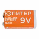 Алкалиновая батарейка Юпитер 6LR61 JP2105 Алкалиновая батарейка Юпитер 6LR61 JP2105