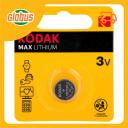 Батарейка литиевая Kodak Max Lithium CR1220 3V Батарейка литиевая Kodak Max Lithium CR1220 3V