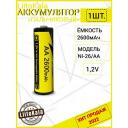 Аккумулятор LiitoKala АА Ni-MH 1.2В 2600mAh незащищенный / пальчиковый - 1 шт. Аккумулятор LiitoKala АА Ni-MH 1.2В 2600mAh незащищенный / пальчиковый - 1 шт.