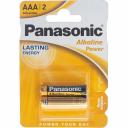 Батарейка Panasonic Alkaline LR03 AAA 1.5В бл/2 щелочная 5410853042907 Батарейка Panasonic Alkaline LR03 AAA 1.5В бл/2 щелочная 5410853042907