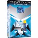 Разработан и произведен по современной технологии с учетом рекомендаций ведущих производителей компьютерной техники, аудио-видео техники и цифровых устройств. Предназначен для качественной очистки и повседневного ухода за мониторами компьютеров, экранами ноутбуков, планшетов и цифровых фоторамок, дисплеями смартфонов и других цифровых устройств. Благодаря совместному применению средств TOP HOUSE: безворсовой нетканой салфетки PLASMA и профессионального очистителя TFT-, ЖК-, LCD-экранов, достигается эффективная и качественная очистка. Использование подставок для ноутбуков позволит улучшить условия вентиляции устройства и продлит его срок службы. Разработан и произведен по современной технологии с учетом рекомендаций ведущих производителей компьютерной техники, аудио-видео техники и цифровых устройств. Предназначен для качественной очистки и повседневного ухода за мониторами компьютеров, экранами ноутбуков, планшетов и цифровых фоторамок, дисплеями смартфонов и других цифровых устройств. Благодаря совместному применению средств TOP HOUSE: безворсовой нетканой салфетки PLASMA и профессионального очистителя TFT-, ЖК-, LCD-экранов, достигается эффективная и качественная очистка. Использование подставок для ноутбуков позволит улучшить условия вентиляции устройства и продлит его срок службы.