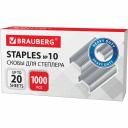 Скобы для степлера BRAUBERG №10 1000 штук 220949 Скобы для степлера BRAUBERG №10 1000 штук 220949
